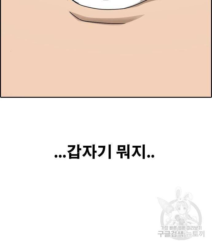 프리드로우 449화 180