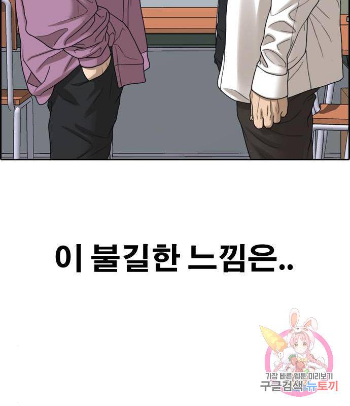프리드로우 449화 182