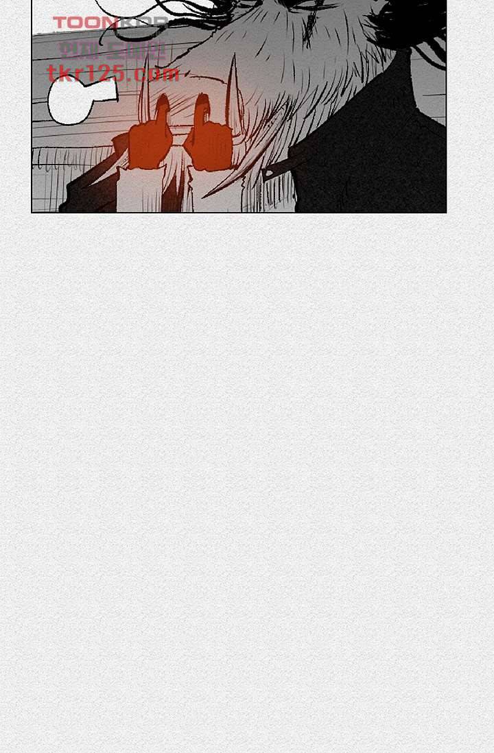 피그맨 43화 6