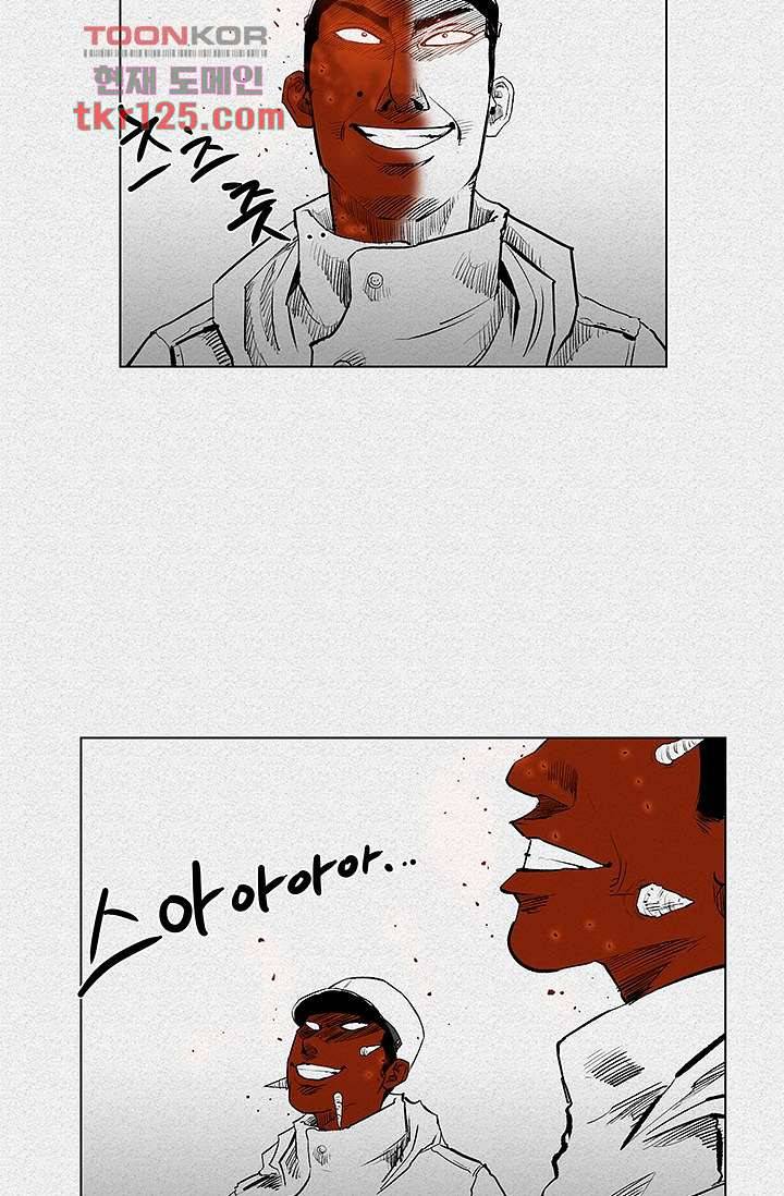 피그맨 43화 27