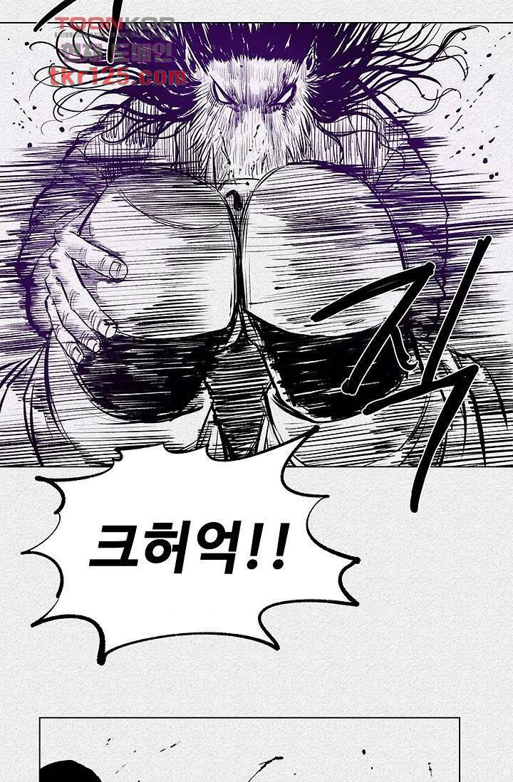 피그맨 43화 39