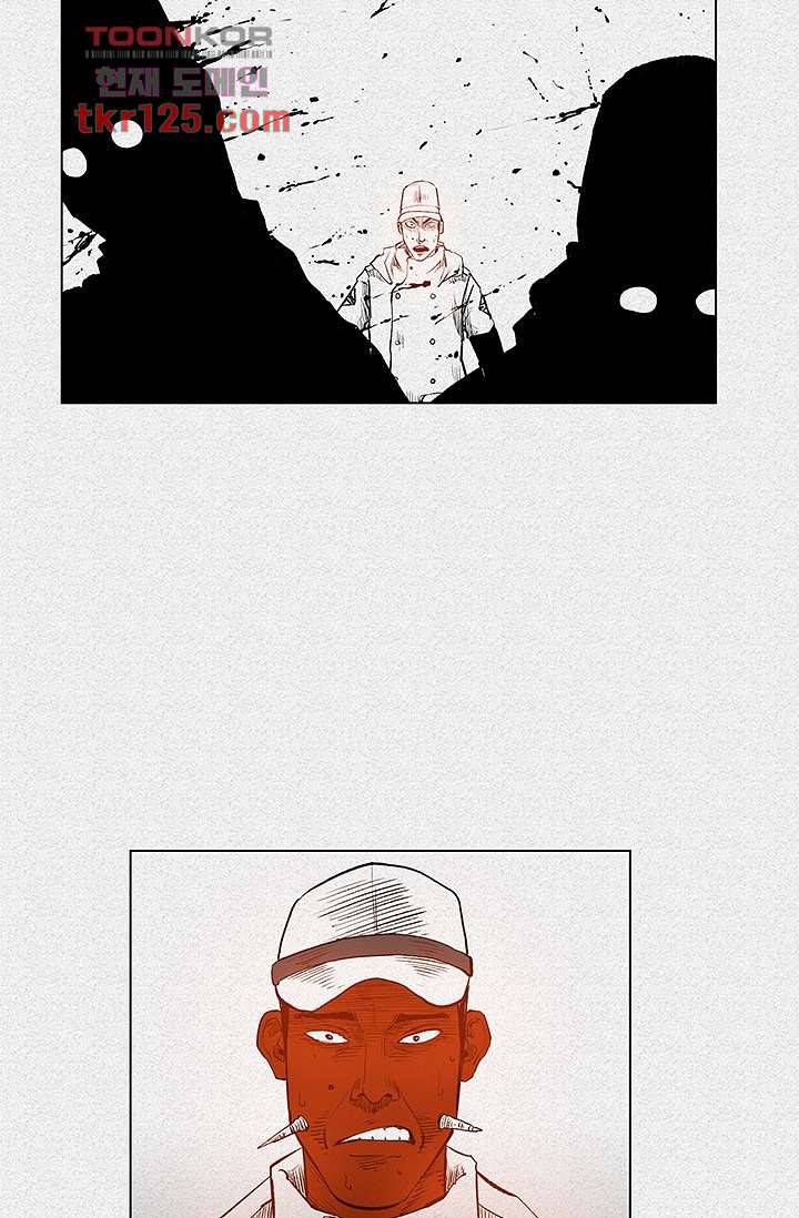 피그맨 43화 40