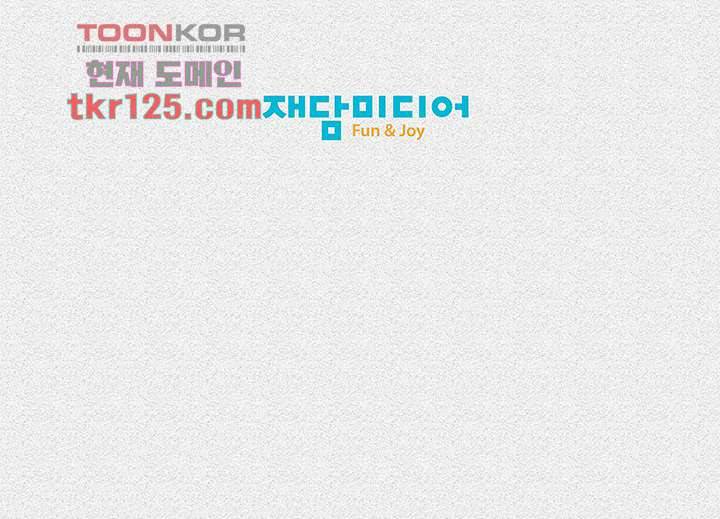 피그맨 43화 52