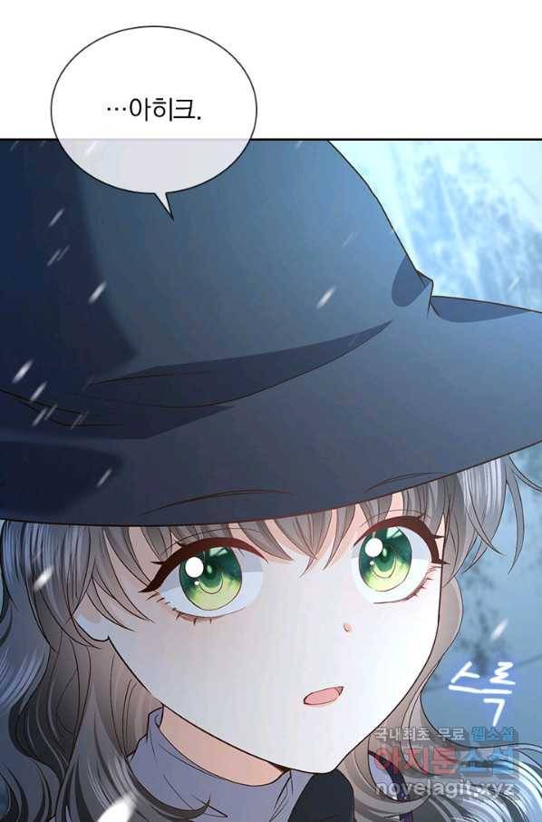 마녀 따위 안 할래요 116화 5