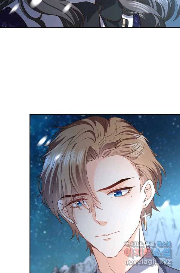 마녀 따위 안 할래요 116화 6