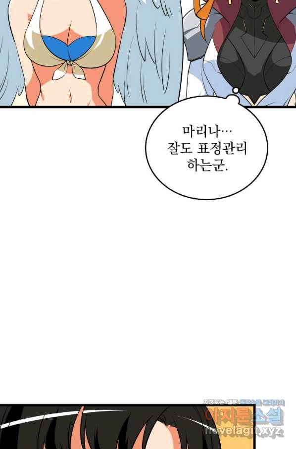나 홀로 로그인 시즌3 31화 4