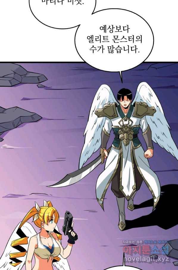 나 홀로 로그인 시즌3 31화 74