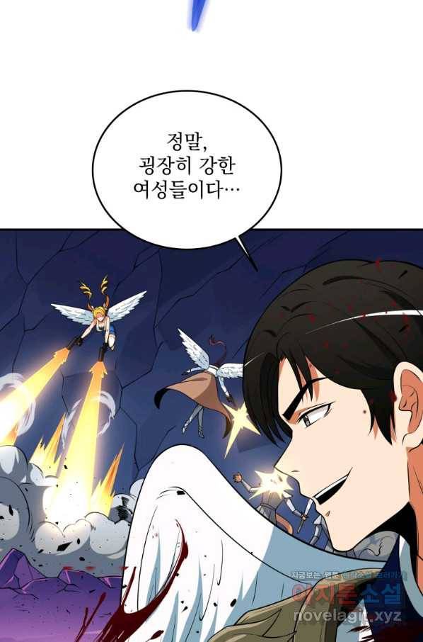 나 홀로 로그인 시즌3 31화 101