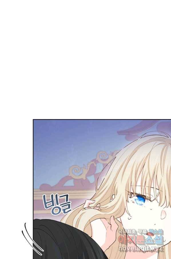 건강이 없습니다 51화 52