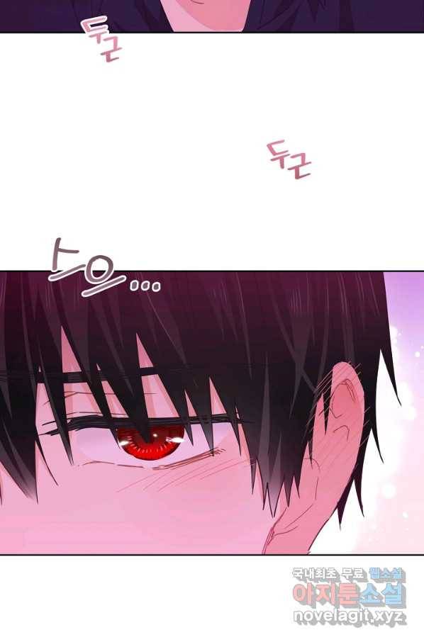 건강이 없습니다 51화 60