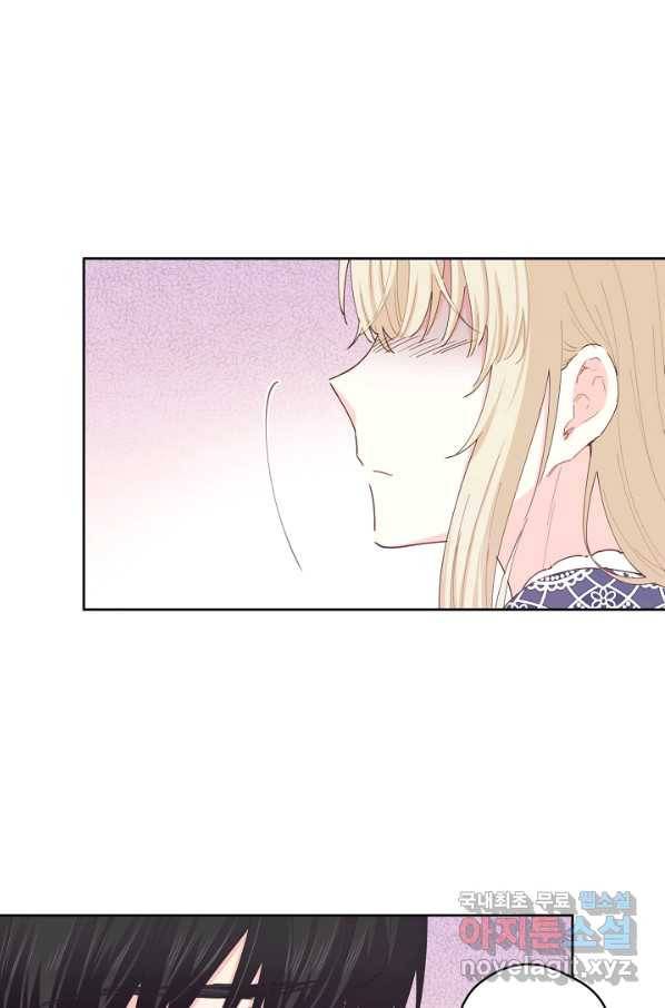 건강이 없습니다 51화 74