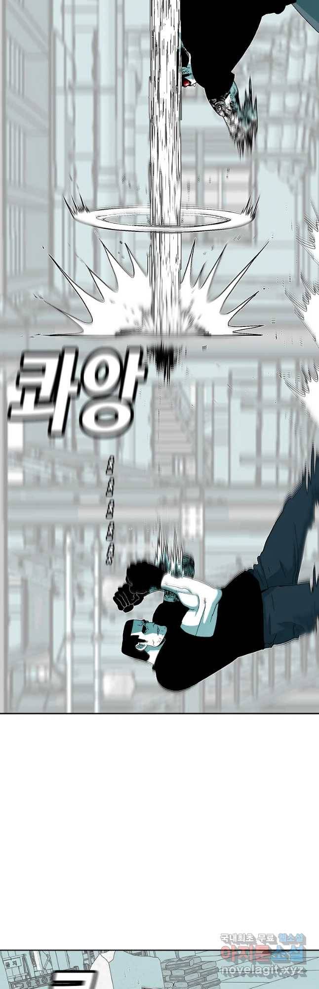 주말 도미 시식회 145화 12