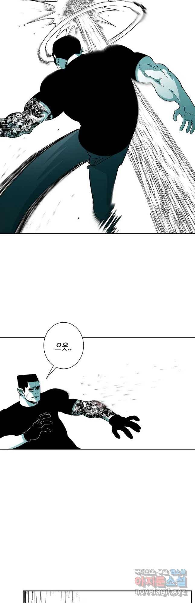 주말 도미 시식회 145화 14