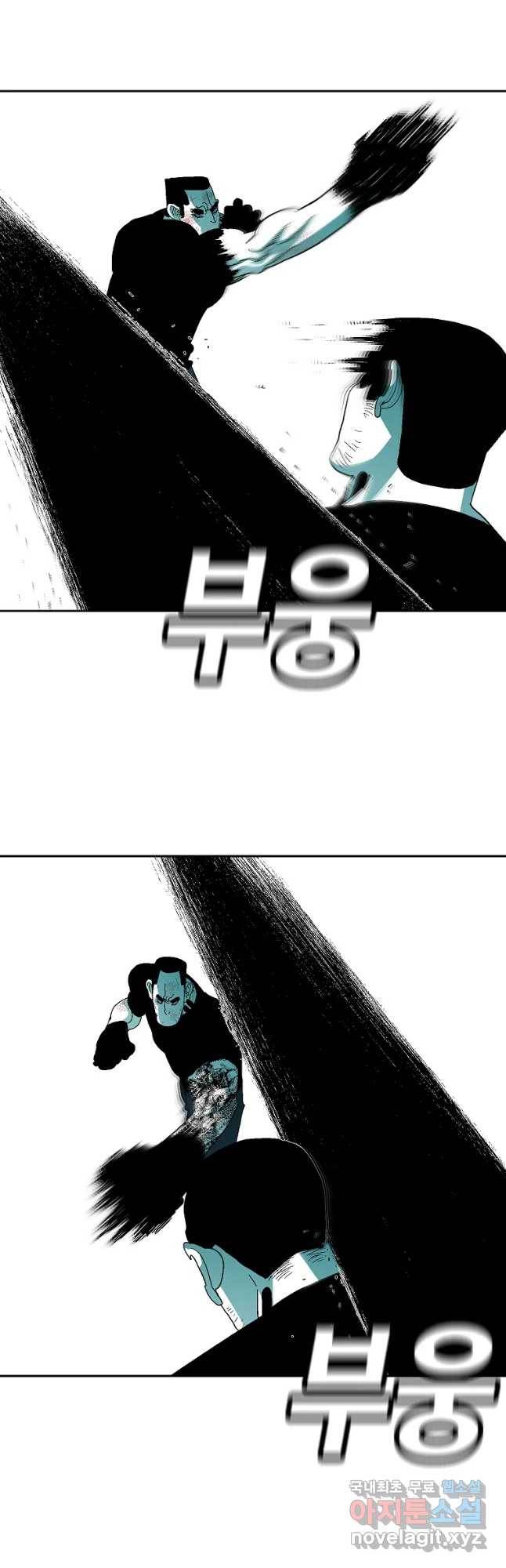 주말 도미 시식회 145화 18