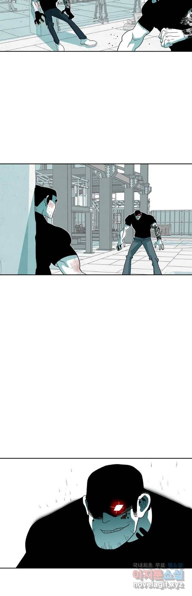 주말 도미 시식회 145화 20