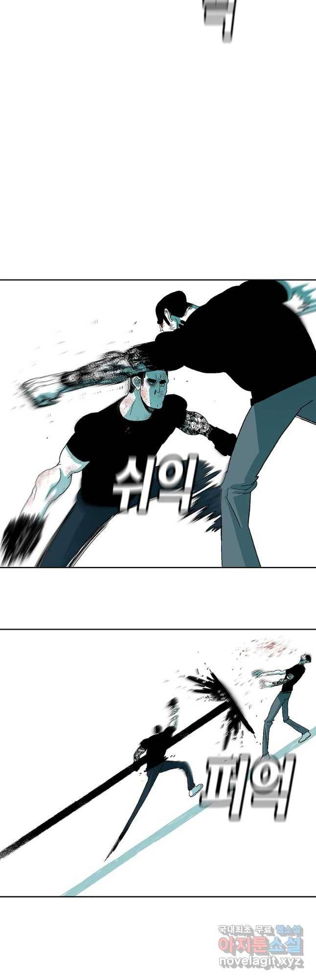 주말 도미 시식회 145화 23