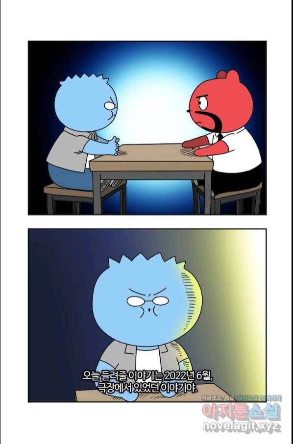 부기영화 155화 쥬라기 월드 도미니언 1
