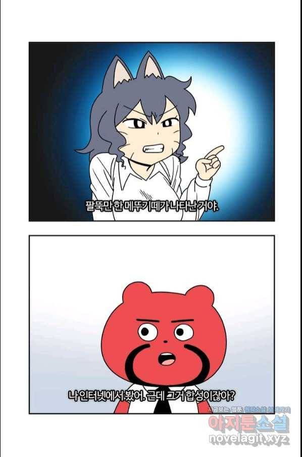 부기영화 155화 쥬라기 월드 도미니언 3
