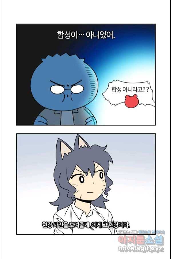 부기영화 155화 쥬라기 월드 도미니언 4