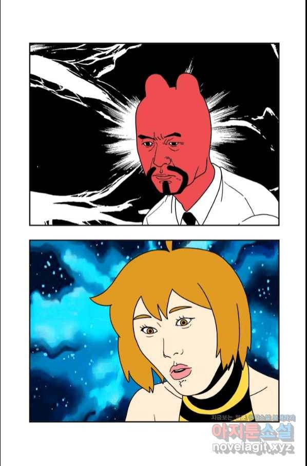 부기영화 155화 쥬라기 월드 도미니언 6