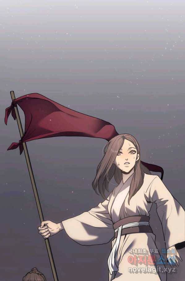 사신표월 9화 18