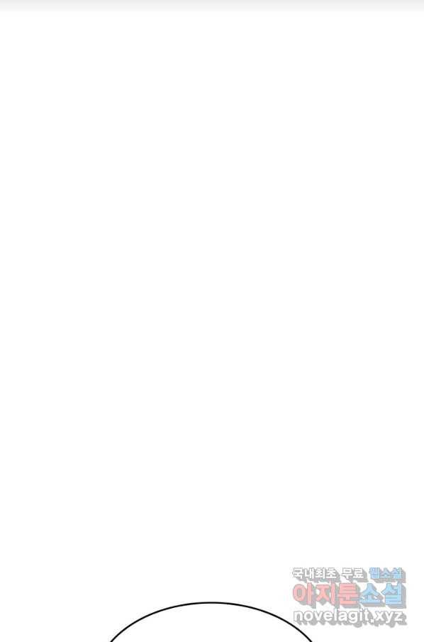 사신표월 9화 33