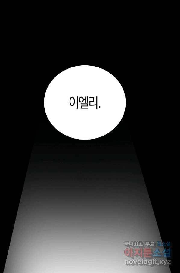 잃고 나서야 깨달았다 프롤로그 1