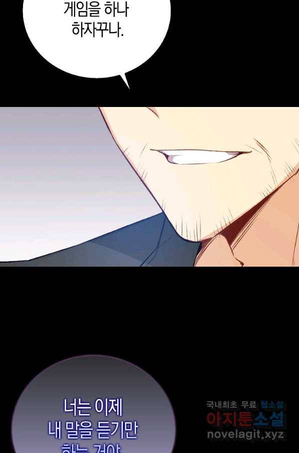 잃고 나서야 깨달았다 프롤로그 3