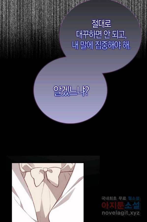 잃고 나서야 깨달았다 프롤로그 5