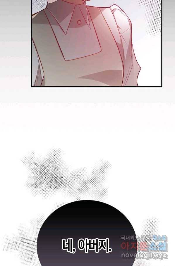 잃고 나서야 깨달았다 프롤로그 7