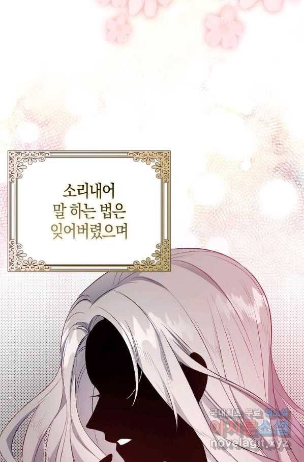 잃고 나서야 깨달았다 프롤로그 11