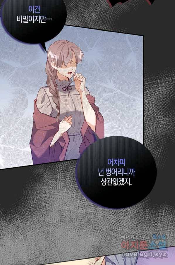 잃고 나서야 깨달았다 프롤로그 15