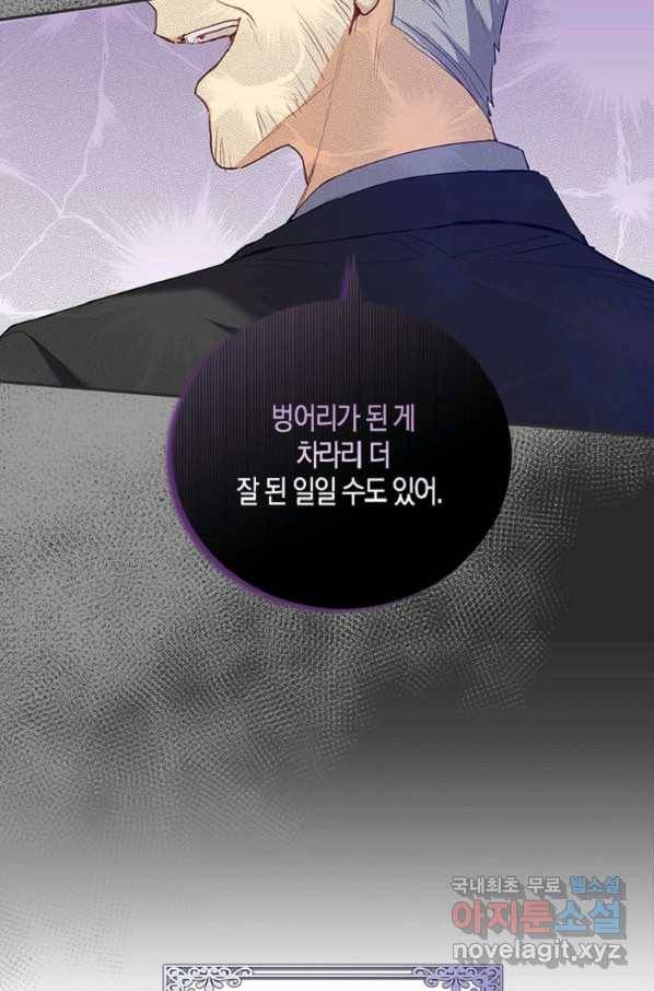 잃고 나서야 깨달았다 프롤로그 16