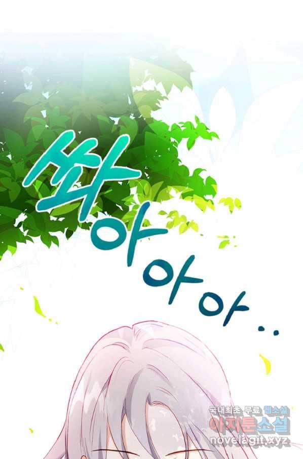 잃고 나서야 깨달았다 프롤로그 18
