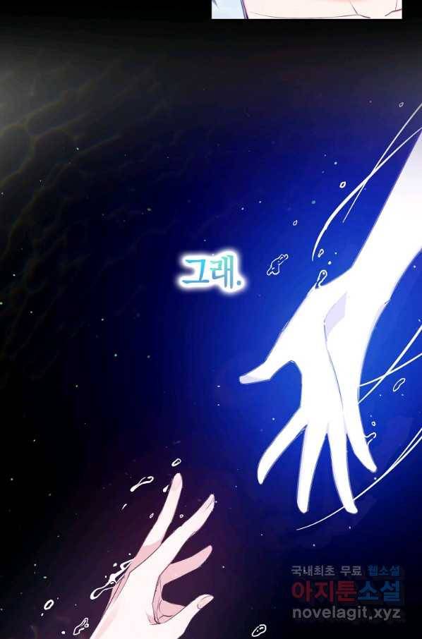 잃고 나서야 깨달았다 프롤로그 34