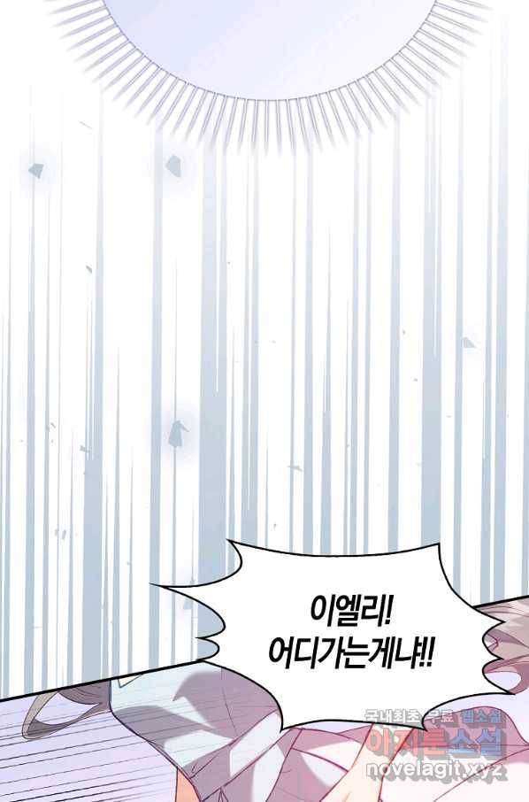 잃고 나서야 깨달았다 프롤로그 36