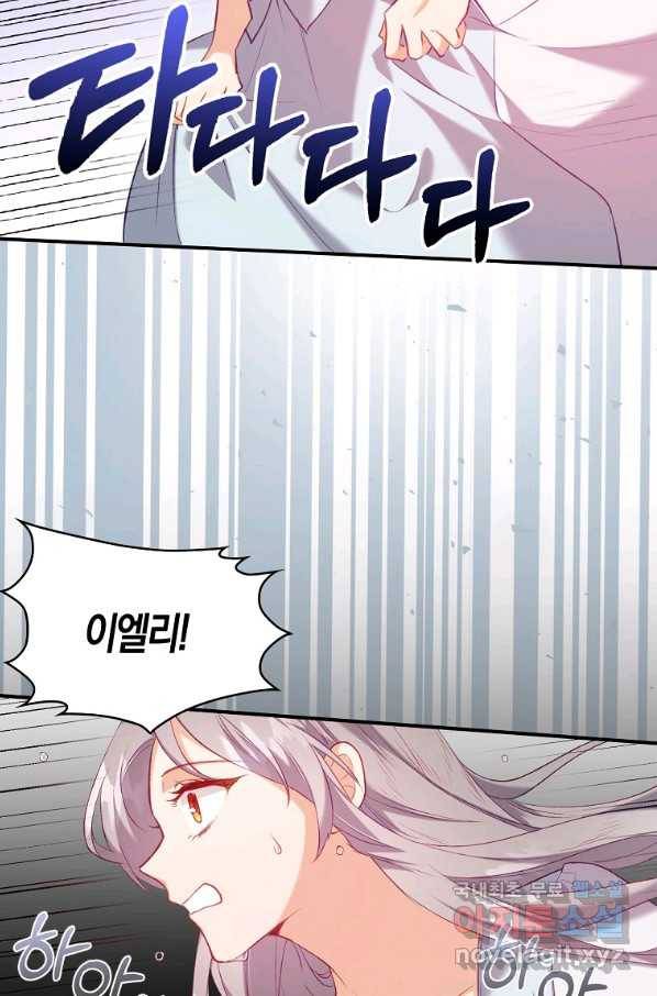 잃고 나서야 깨달았다 프롤로그 37