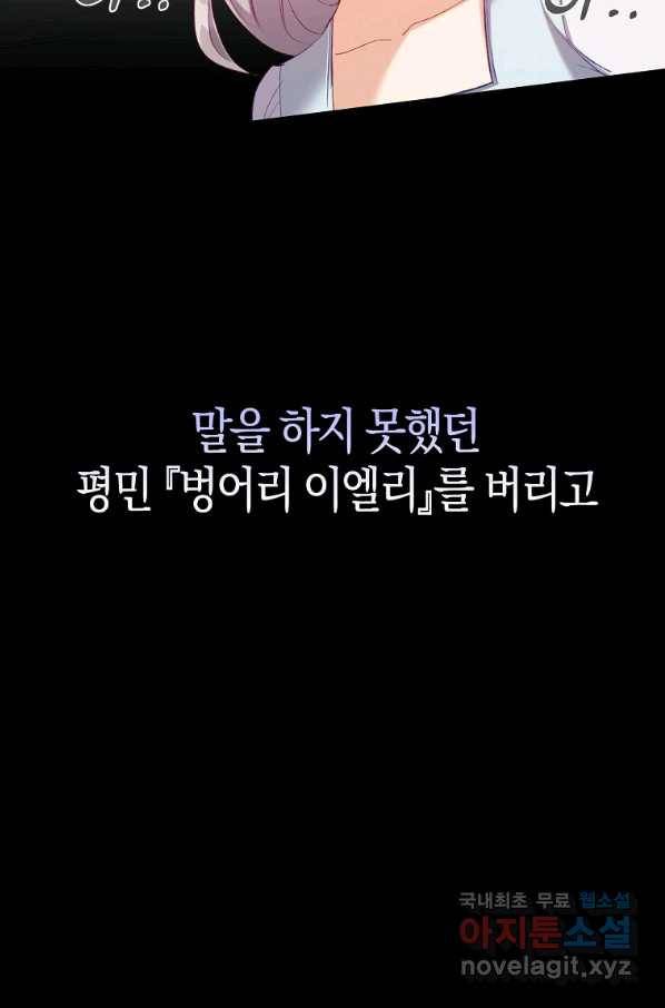 잃고 나서야 깨달았다 프롤로그 38
