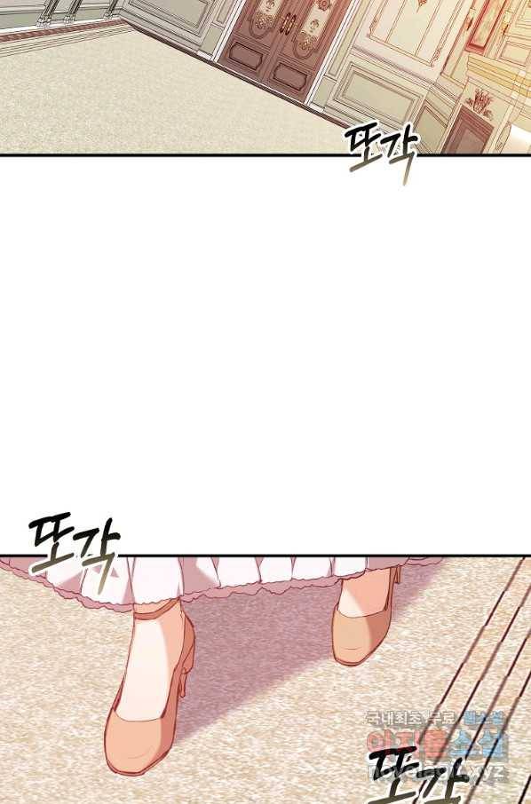 잃고 나서야 깨달았다 프롤로그 42