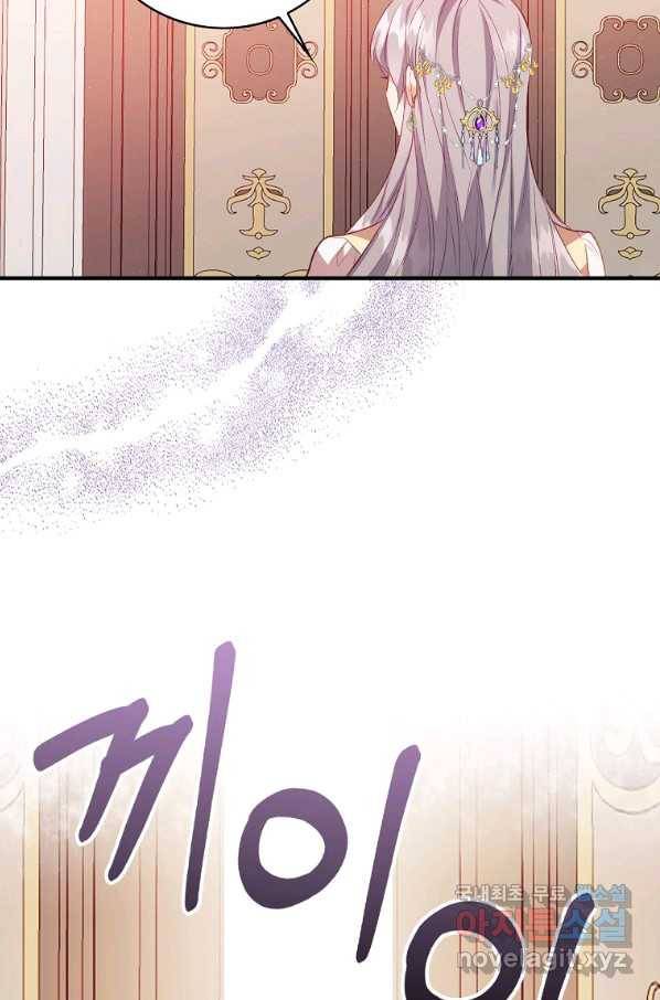 잃고 나서야 깨달았다 프롤로그 46