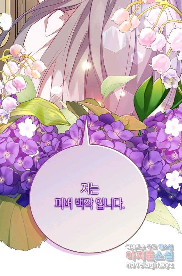 잃고 나서야 깨달았다 프롤로그 48
