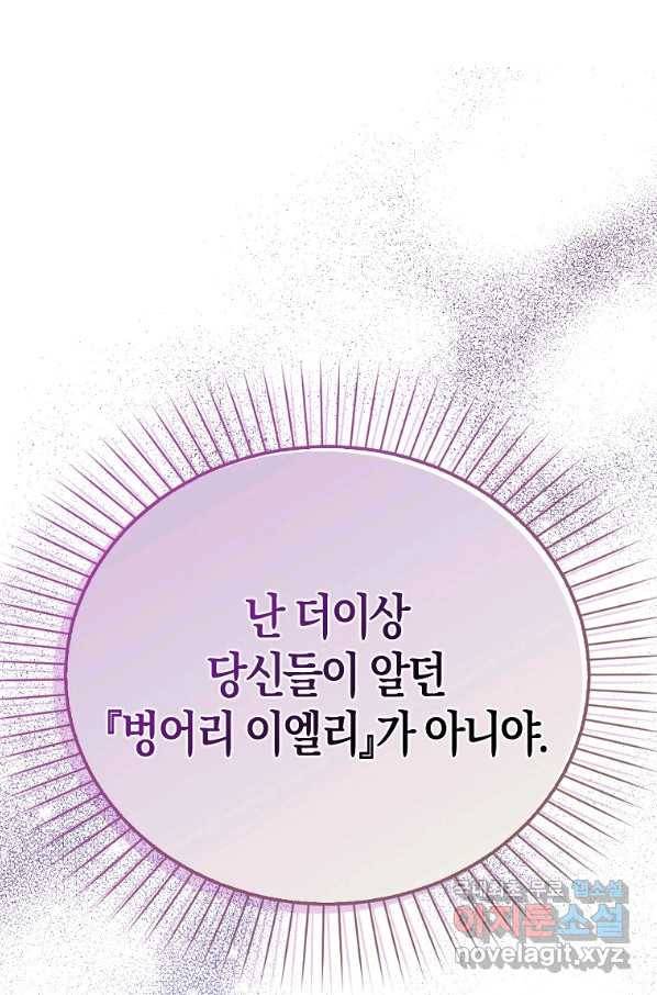 잃고 나서야 깨달았다 프롤로그 49
