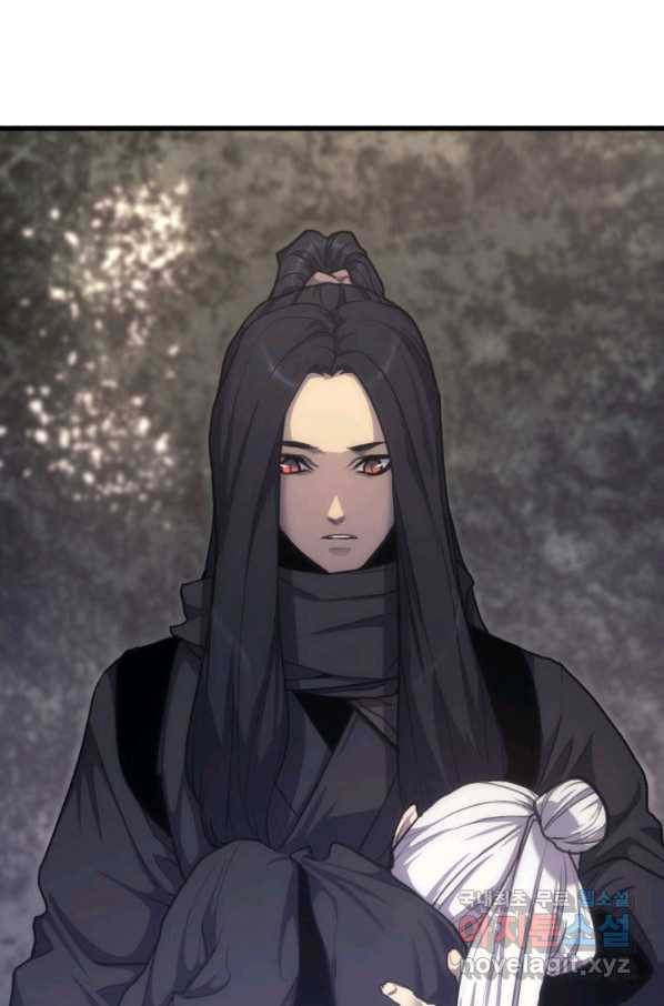 사신표월 17화 29