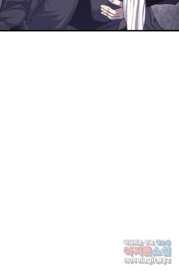 사신표월 17화 30