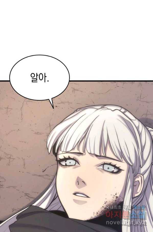 사신표월 17화 35