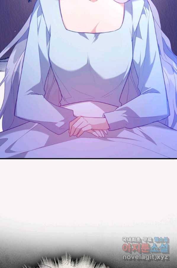 잃고 나서야 깨달았다 10화 9