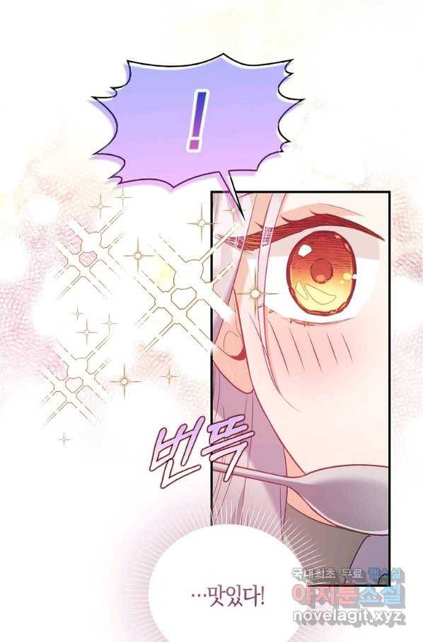 잃고 나서야 깨달았다 17화 15