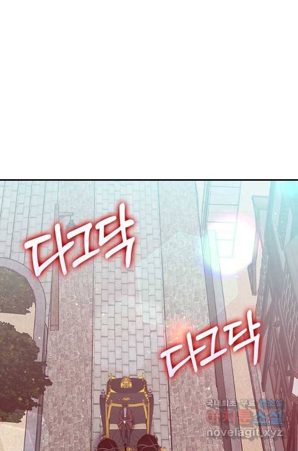 잃고 나서야 깨달았다 17화 37