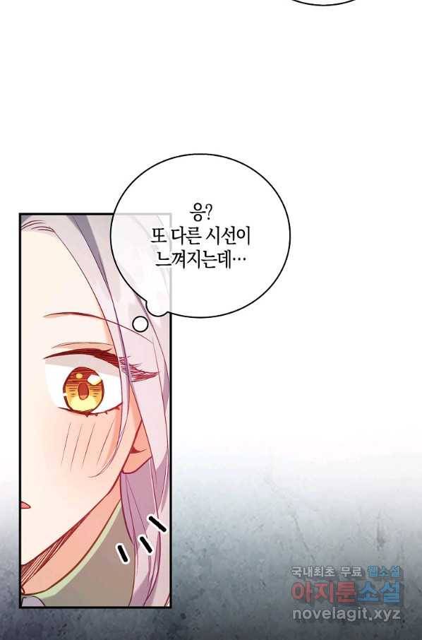 잃고 나서야 깨달았다 17화 67