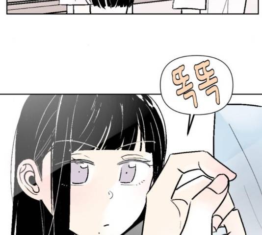 같은 학교 친구 43화 5